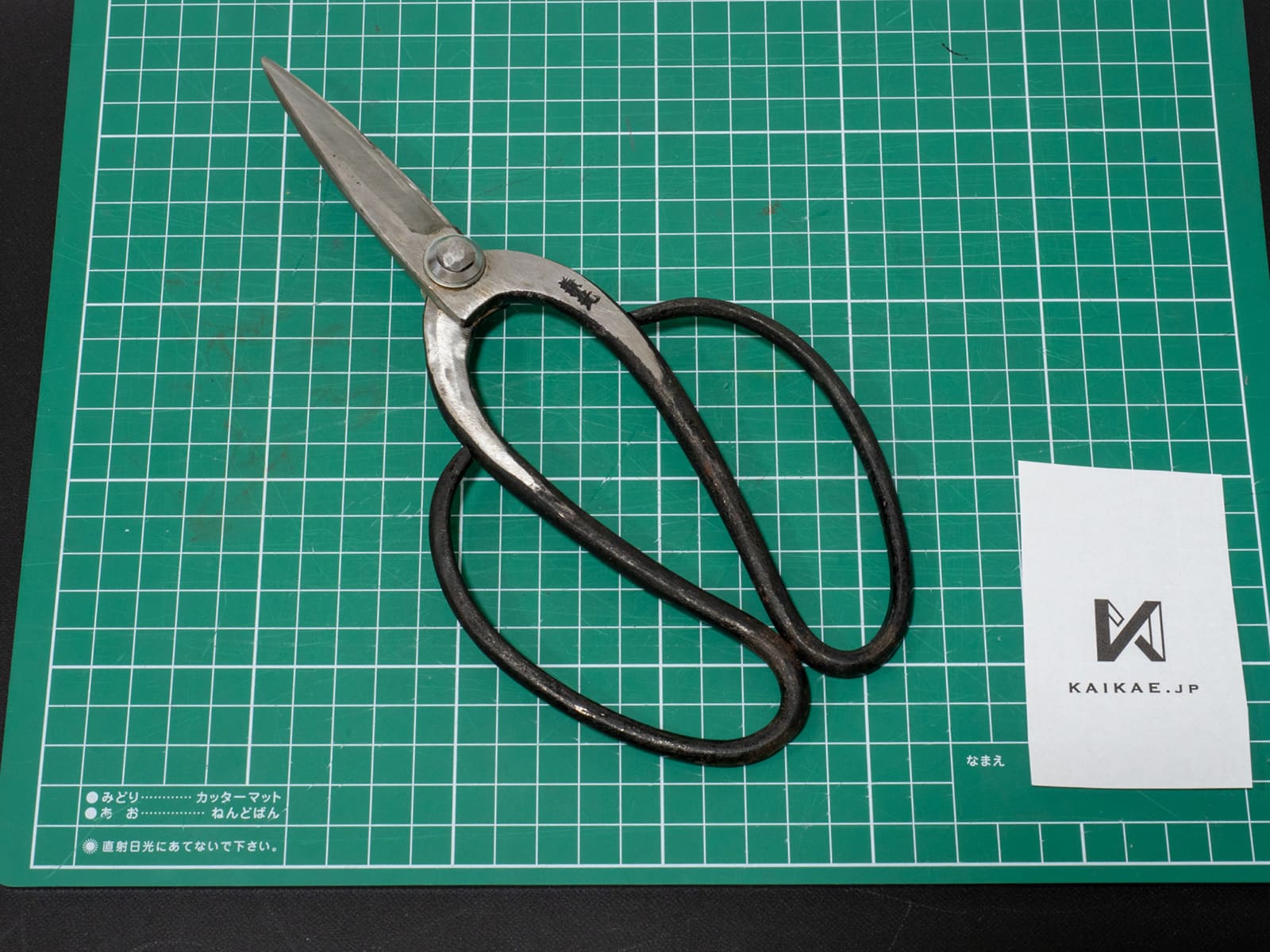 宅配買取、兼光の津島型植木鋏